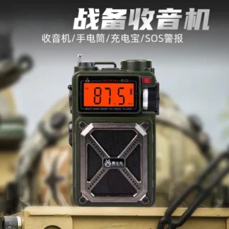 DAB Combat Readiness Radio Emergency Radio Bluetooth Speaker FM Hand Crank Solar Radio