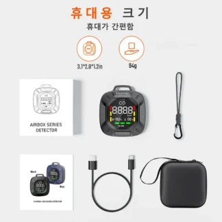 Custom Alarm 3-in-1 Portable Carbon Monoxide Detector, Rechargeable CO Monitor for Travel, Camping, RV, Hotel Room